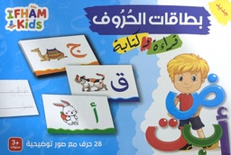 Image du produit