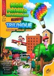 Image du produit