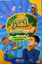 Image du produit