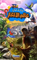 Image du produit