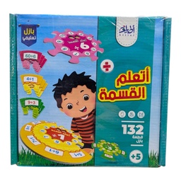 Image du produit