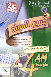 Image du produit