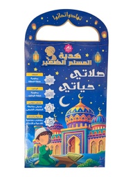 Image du produit